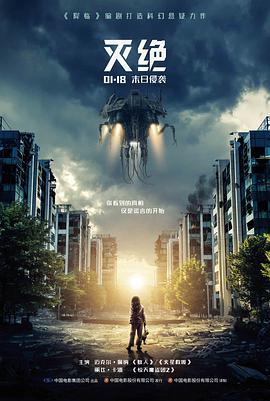 经典港片江湖夜雨十年灯封面